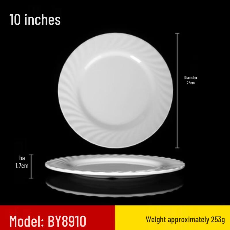 Heerli A5 White Melamine Dinner Plate