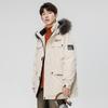 New down jacket men's medium and long large fur collar hooded jacket winter tooling trendy brand sports and leisure warm coat
