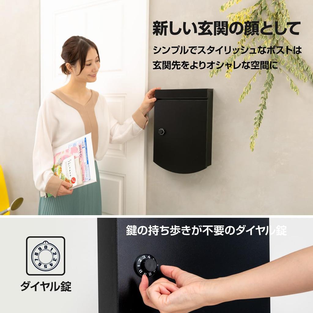 Kabapost Dial Black Mailbox, Wall-Mounted, Large, Outdoor, Type,