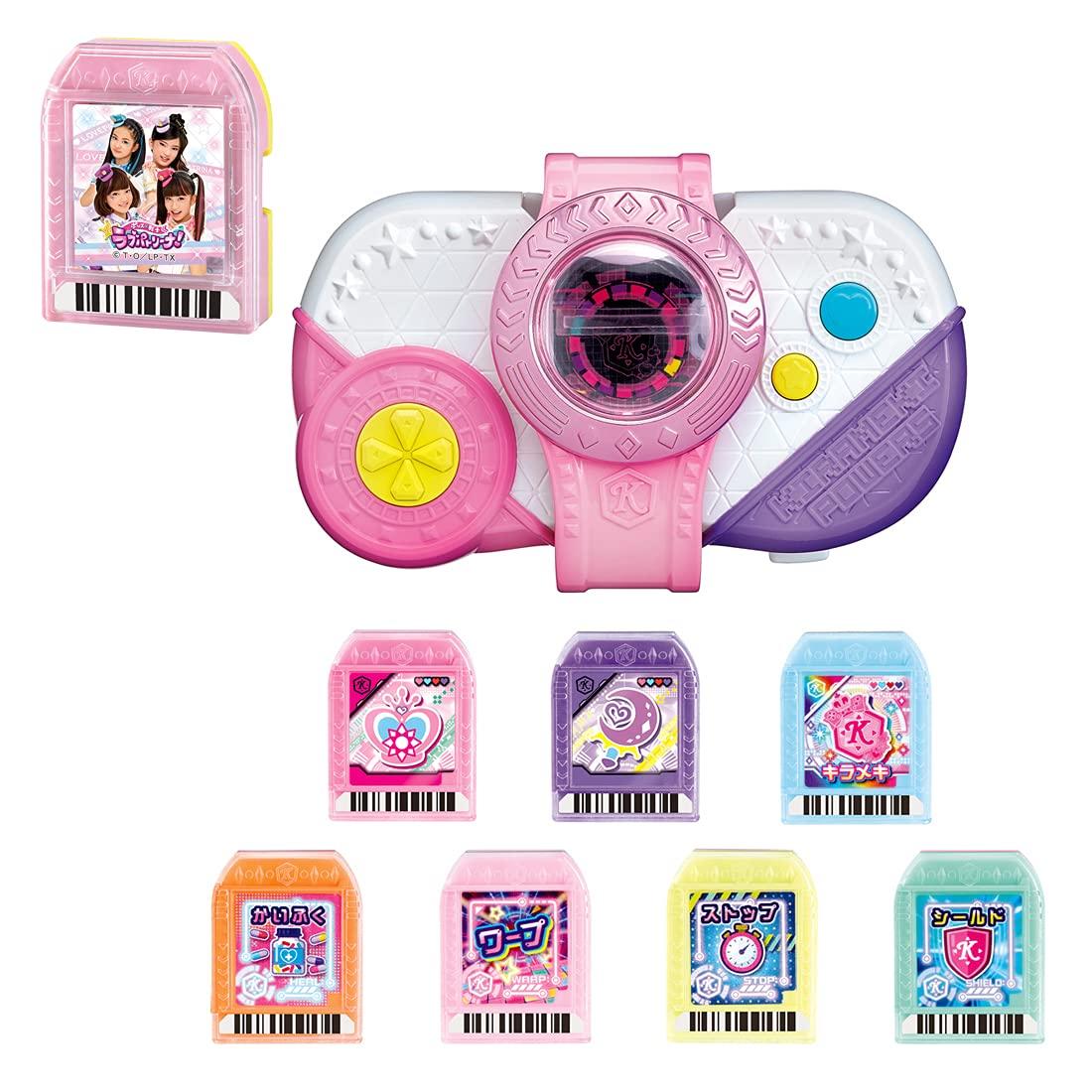 

бонус Большие Друзья x Воины Кирамэки Кира Сила Изменение DX Кира Сила Память Касание в комплекте [Включено производителем] Силы! «Память эстафетной палочки»