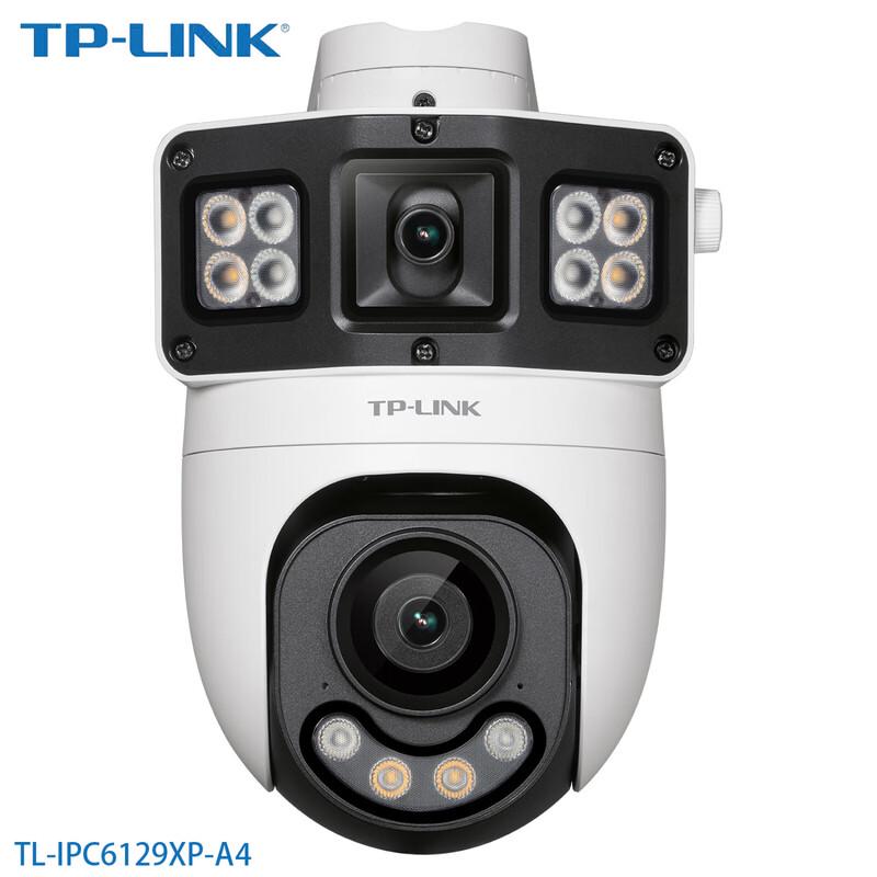 TP-LINK Dual-Lens 360° Full-Color Security Camera CN plug (adapter included)