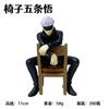Anime Jujutsu Kaisen Gojo Satoru Action Figure Pvc Static Statue Collection Model Toy Creativity Room Desktop Ornament Doll Gift