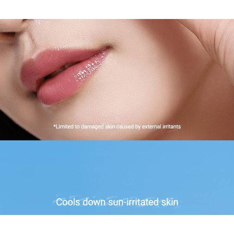 Anua - Hyaluronic Acid 8 Catechin Cool Slim Mask