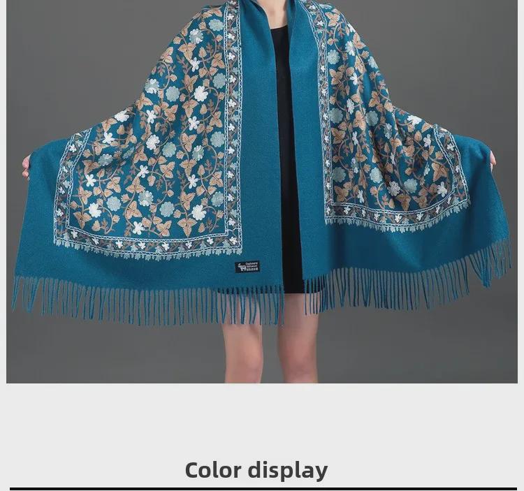 Chinesischer roter bestickter Schal/Umhang mit Kaschmir-Haptik für Damen – Herbst-/Winter-Cheongsam, Sommeroberbekleidung, Mehrzweck-Stil.