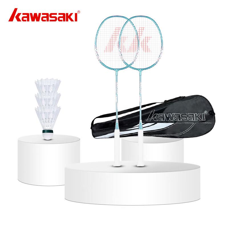 Kawasaki IRON-007 Badminton Racket Set