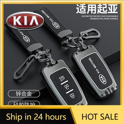 2026 Hot Car Sticker Zinc Alloy Car Key Case Cover Shell Holder For Kia Sportage K5 K2 Sorento Optima Forte 2015 2016 2013 2014