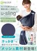 Keratta Mesh Baby Baby Carrier for Newborns and As Your Baby for Side Carrying Dark u-sling Sling, 6-Way Grows, (n. Navy/Mesh)
