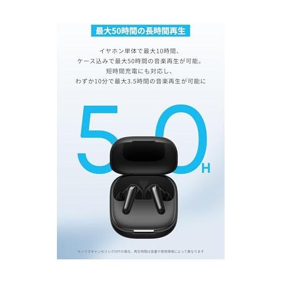 Anker Soundcore P31i (Bluetooth 6.1) [Completely wireless earphones/Active noise canceling/Multi-point connection/Up to 50 hours of playback/PSE