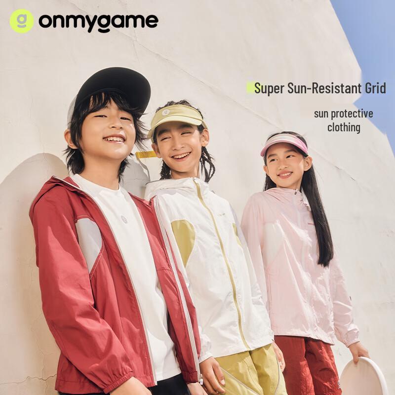 onmygame Kids UPF50+ Sun Protection Hooded Jacket 130