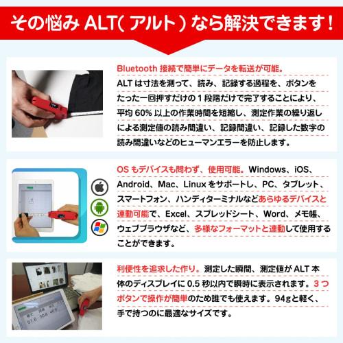 ALT Digital Tape Measure, Replacement Cartridge, Smart Tape Measure, Automatic Input, Improved Work Efficiency, High Precision, No App Required, No Ma