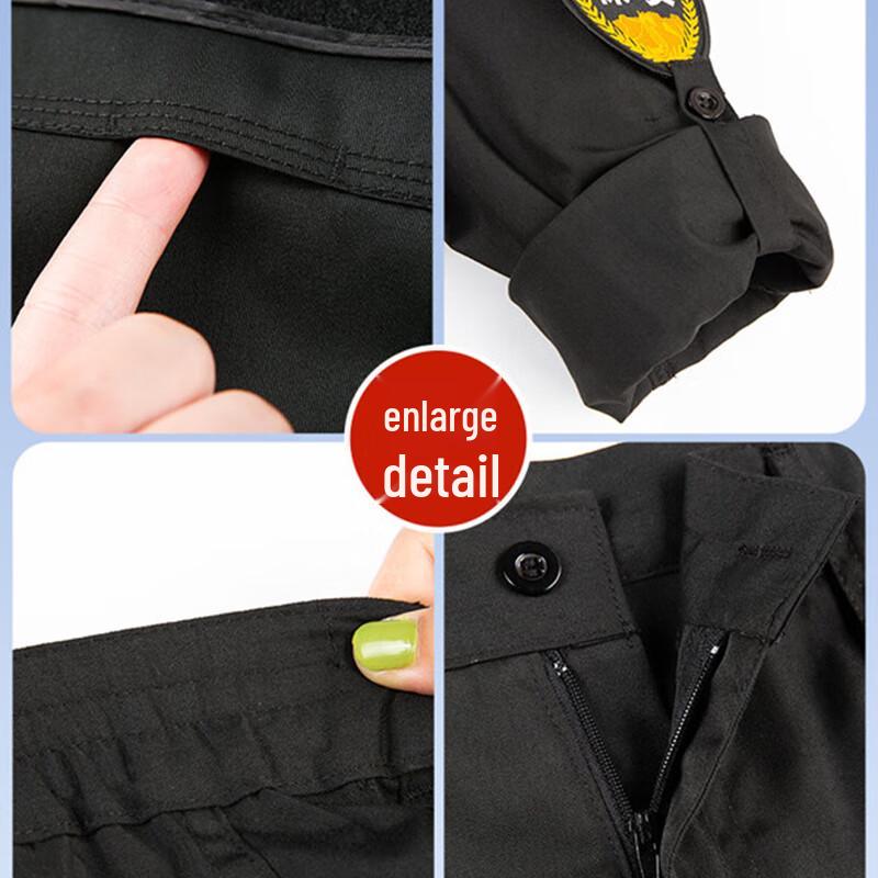 Security Uniform Set