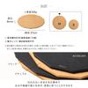 Ideaco Cutting Natural Wood Fiber Board 13 Wood Fiber (Ideaco) 13-sided Board, 27cm, (Cutting M)