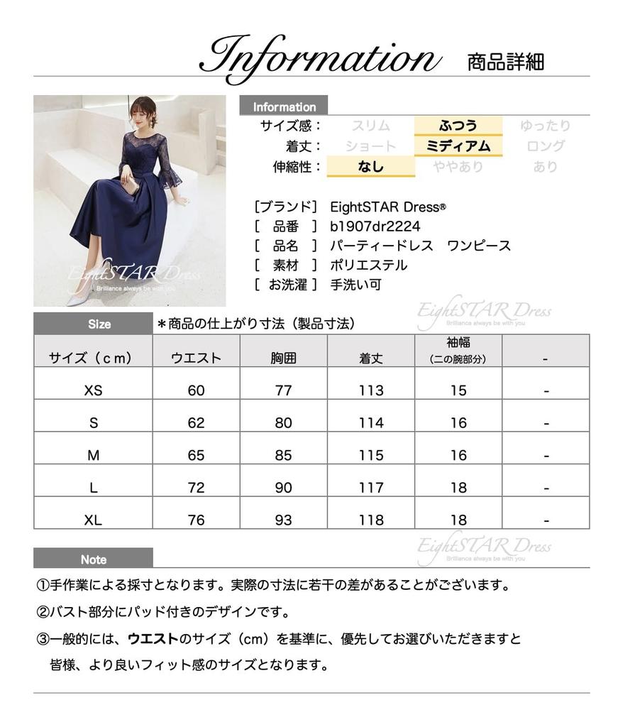 EightSTAR Dress Wedding Dress with Perfect for and Receptions Sleeves, A-Line, Flared, Midi/Knee-Length, Lace, Organza, After-Parties, Thank-You