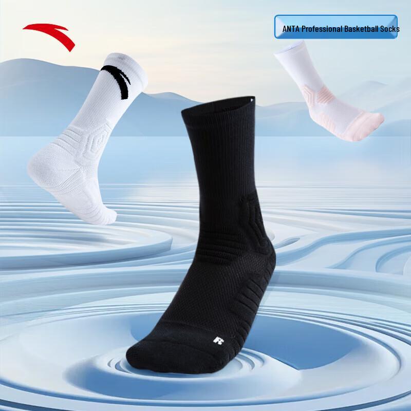 ANTA CUBAL Men s Professional Basketball Socks M