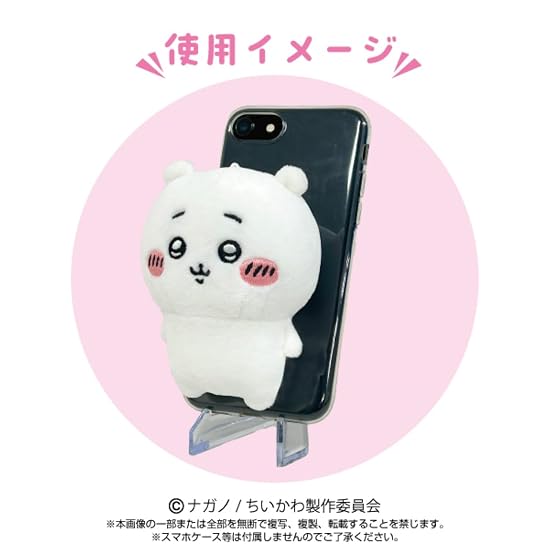 Bandai Namco Nui Chiikawa Peluş Oyuncak Charm Chiikawa 6112