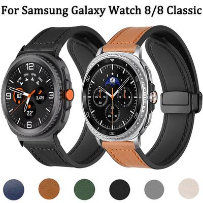 Leather+Silicone Strap for Samsung Galaxy Watch 8/8 Classic 44/40mm 46mm Magnetic Buckle Wristband for Galaxy Watch 8 Ultra Belt