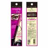 Maybelline Eyeliner EV Lasting Gel Liner BK-1 Black Waterproof