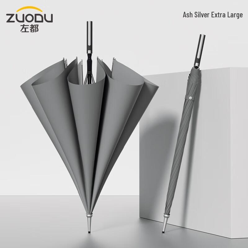 ZUODU Extra Large Reinforced Straight Umbrella