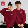 MINISO Men's Fleece-Lined Round Neck Pullover Sweatshirt