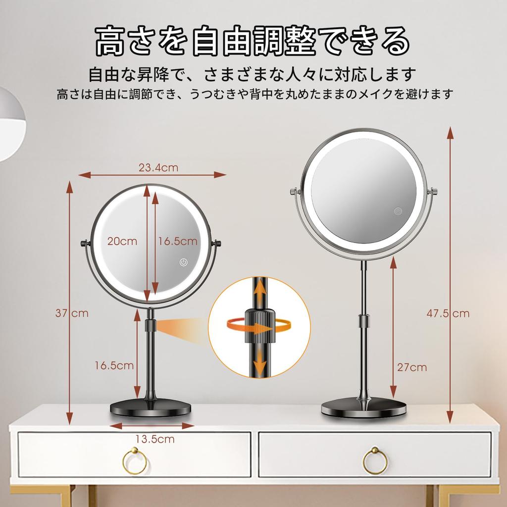 MILPROX Makeup Mirror with Height Magnifying Tabletop USB 2000mAh High 1x and 10x Adjustable Color Touch Makeup Power Off Stand Mirror 8-inch Light,