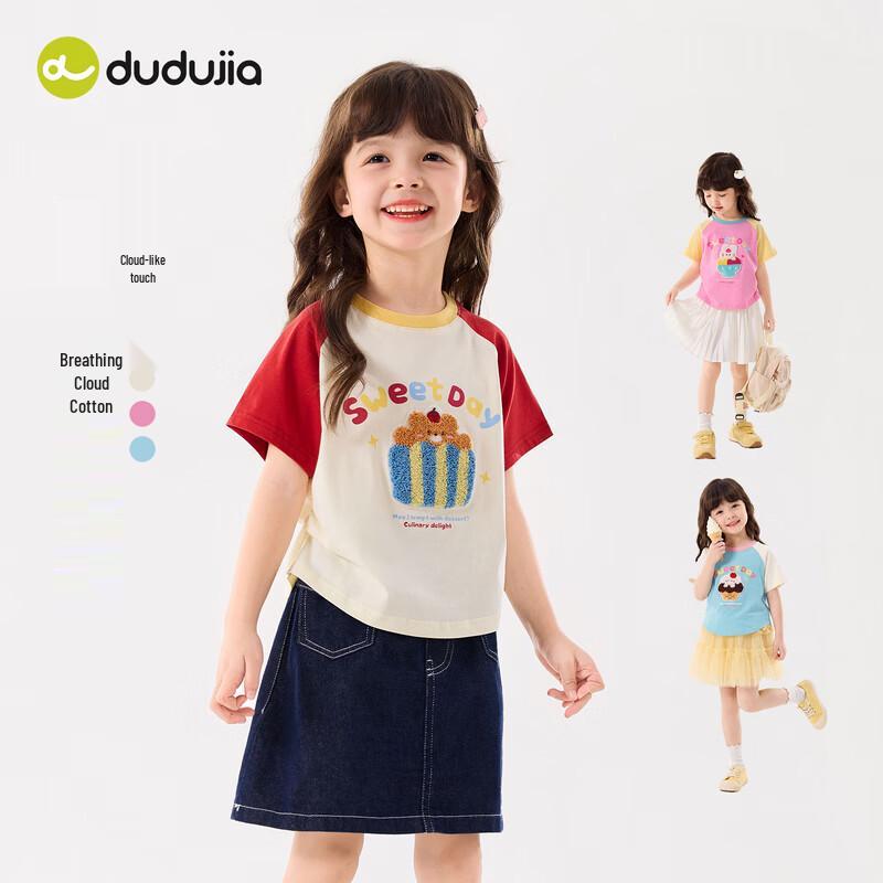 Girls  Cartoon Short-Sleeve Summer T-Shirt 90