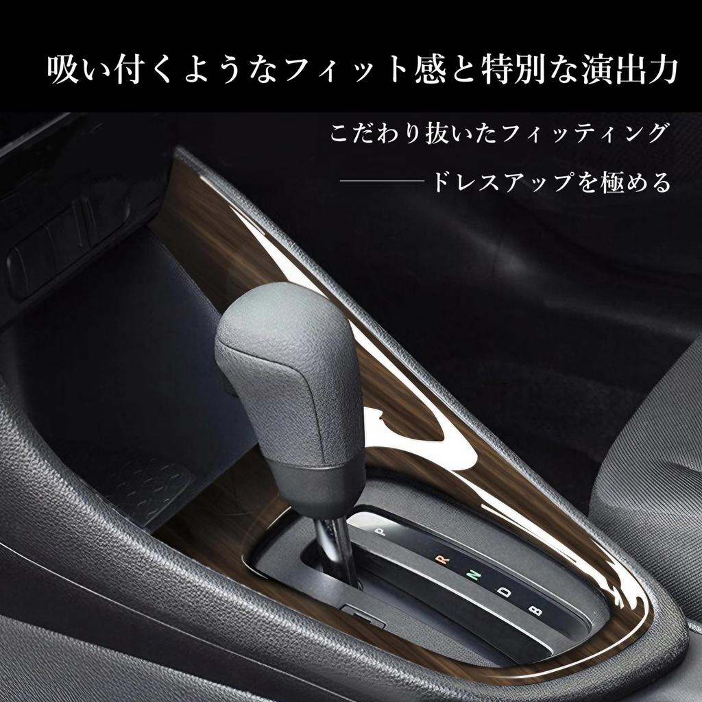 MIMIA YARIS Shift Panel for the New Toyota Custom Interior Yaris Yaris, Parts, Dress-Up Accessories, (Piano Black)