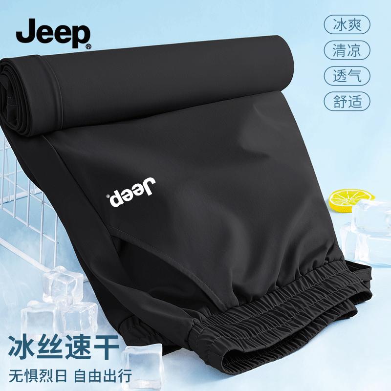 JEEP Men s Summer Ice Silk Straight-Leg Cropped Pants 2XL