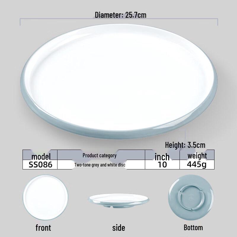 Shengxin Hui Melamine Two-Tone Round Catering Plate