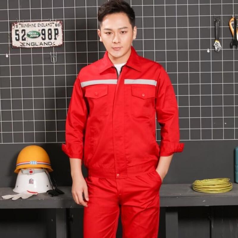 DAXTE Men s Reflective Workwear Set