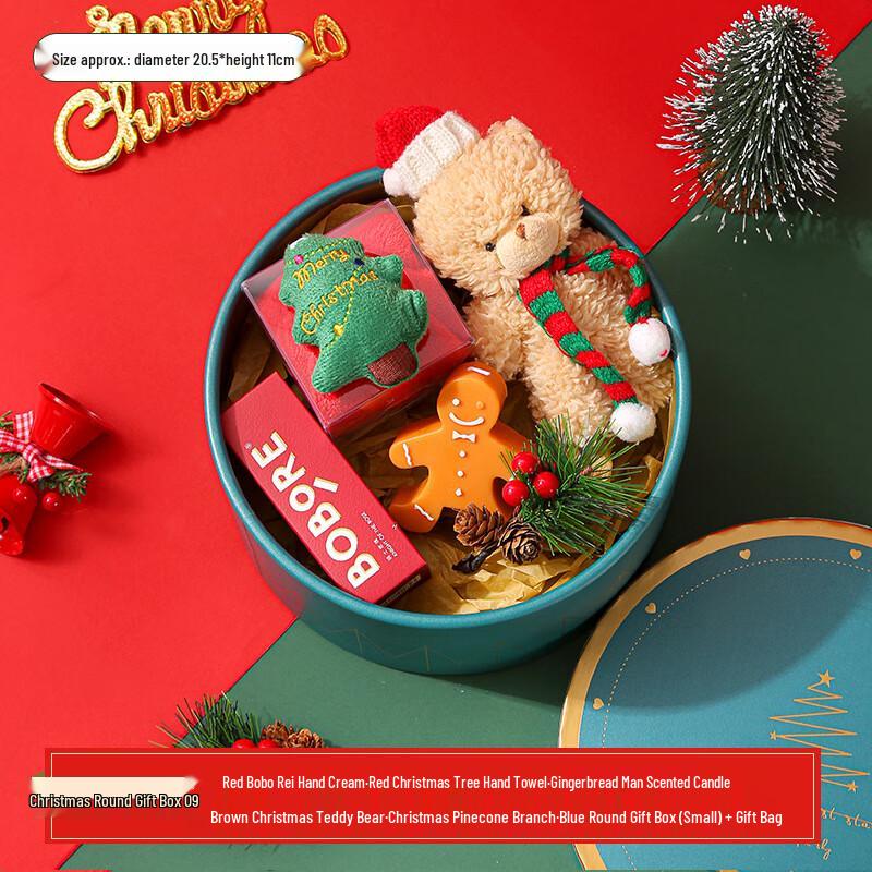 AQ Christmas Holiday Gift Set