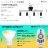 Ceiling Light with Four Built-in GU10 60W LED Bulbs, Remote Control Operation, Cylindrical Pendant Spotlight for Rooms Up To 6 Tatami Mats (8 Tatami M