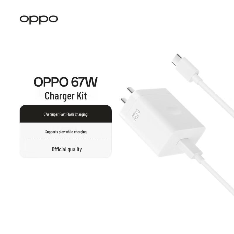OPPO 67W SUPERVOOC Schnellladegerät Set