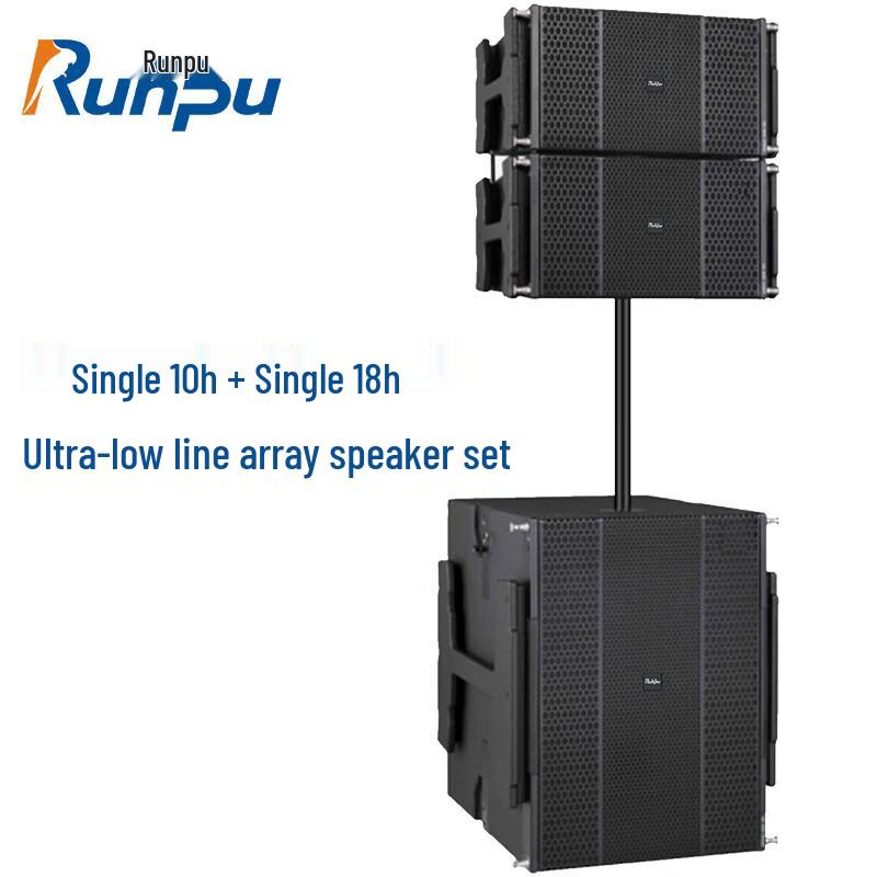 Runpu Professional Line Array Speaker Systems (CN version)
