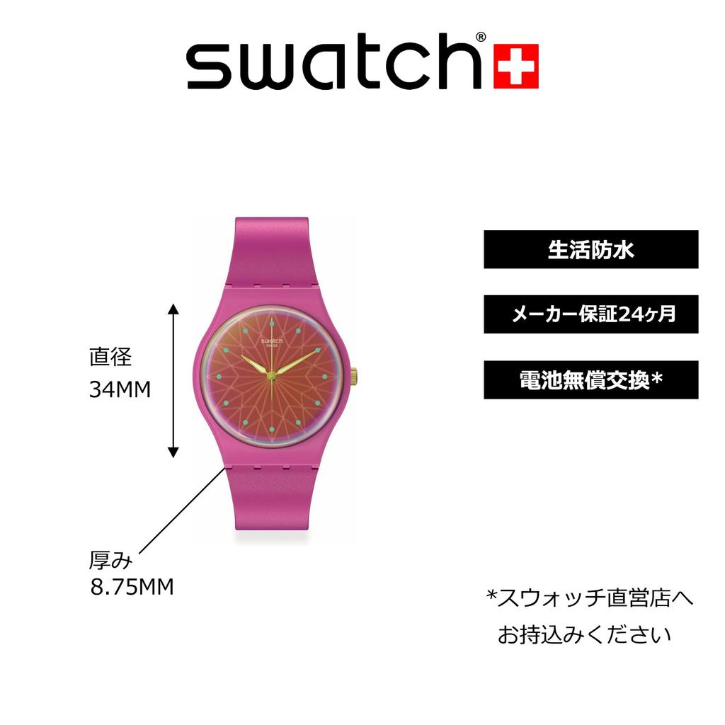 Swatch FANTASTIC FUCHSIA Wristwatch SO28P110 Pink