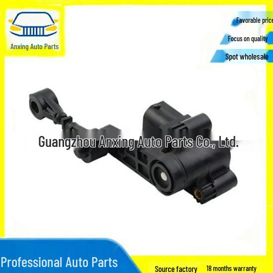 C2D23151, C2D23152, and C2P15218 Compatible Front Height Sensors for Jaguar (L/R). Right Front