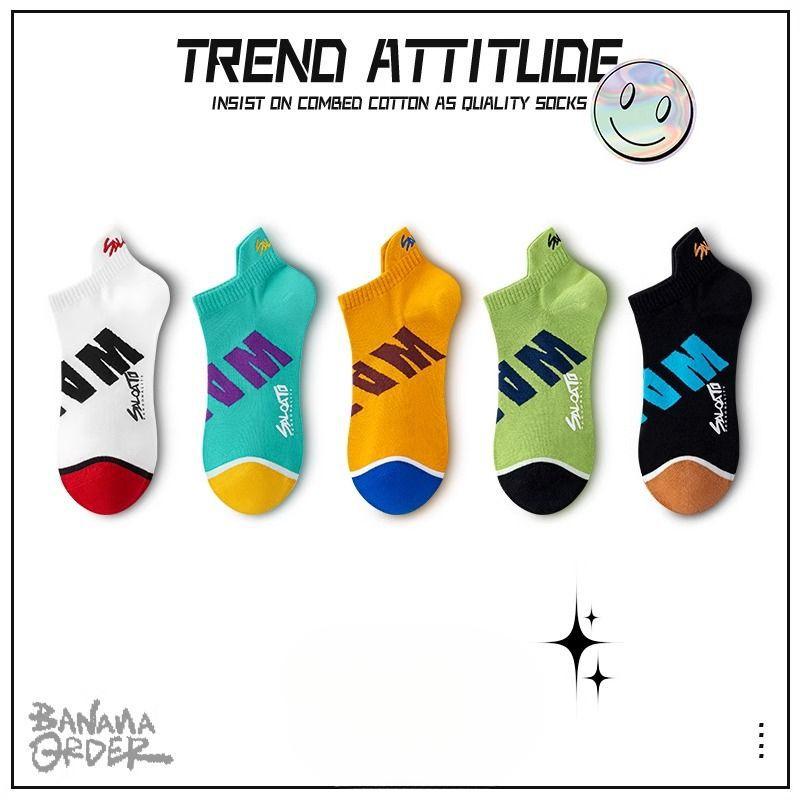 5 Pairs of Men's Spring and Autumn Cotton 7A Antibacterial Deodorant Sweat Socks
