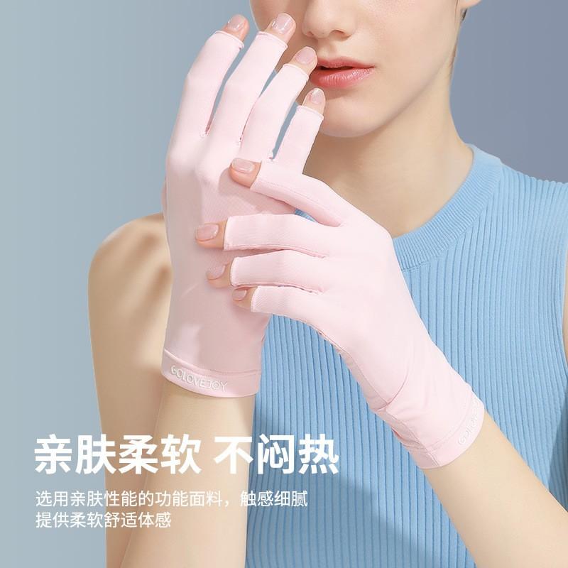UV Protection Half-Finger Gloves Driving Nail Care Breathable Ice Silk Cycling MJ04