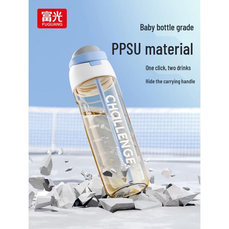 Fuguang 820ML Heat-Resistant Glass Water Bottle with Straw