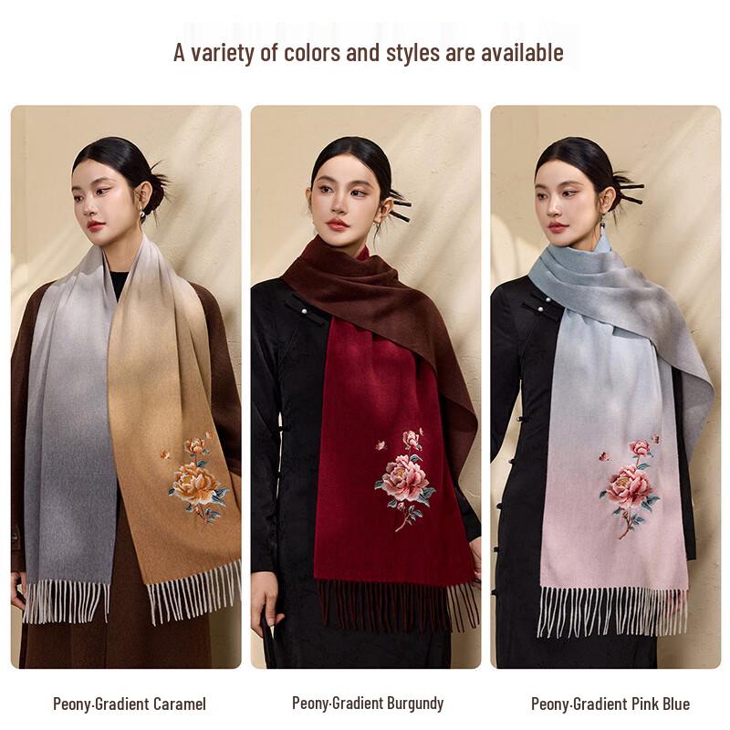 Hengyuanxiang Embroidered Cashmere Blend Scarf