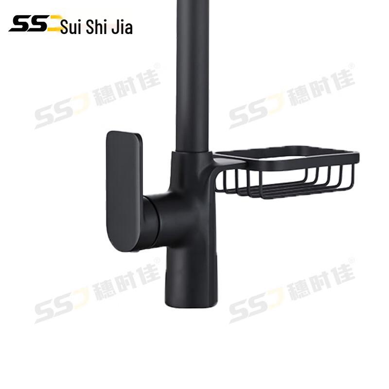 Suishijia Kitchen Pull-Out Faucet with Hot & Cold Water
