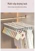 Stainless Steel Windproof Clothes Hanger: Multi-Clip Socks and Underwear Drying Rack for Balcony Use