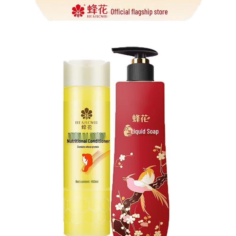 

Bee & Flower Hair Care Set: Wheat Protein Conditioner & Agarwood Liquid Soap