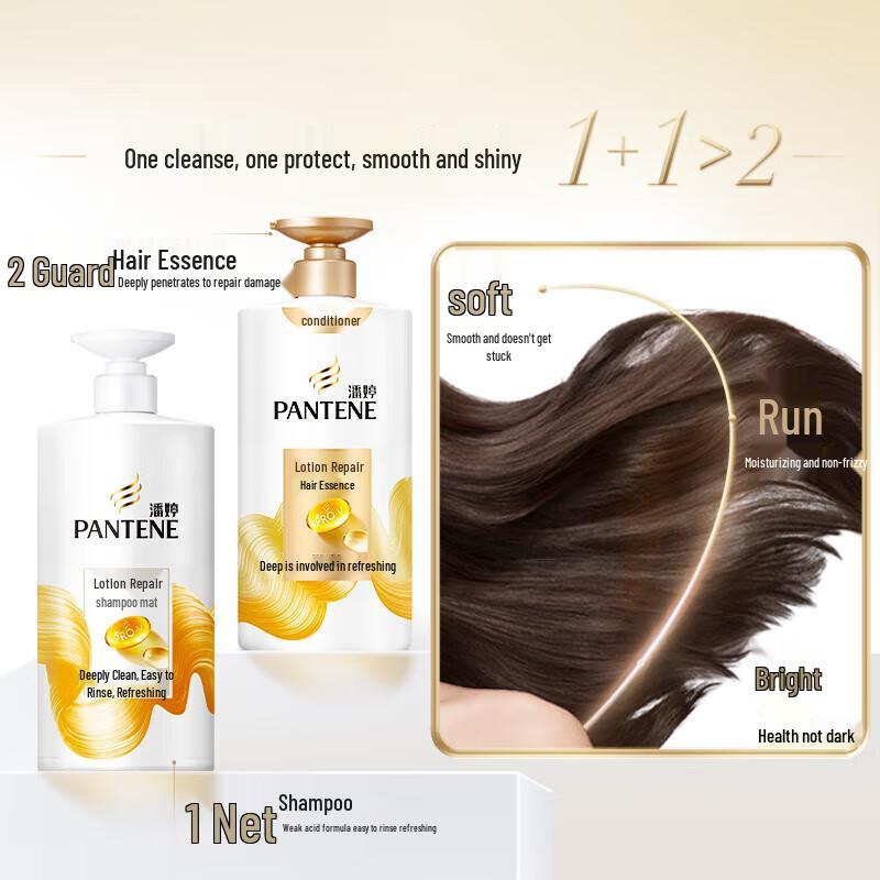 Pantene PRO-V Repair & Smooth Shampoo