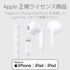 Elecom Lightning Earphones, 13.6mm Driver, MFI Certified, FAST MUSIC F10I Series, with Mic, White, EHP-LF10IMBWH