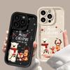 Christmas Party Apple Phone Case for iPhone 12-16, Cute & Stylish
