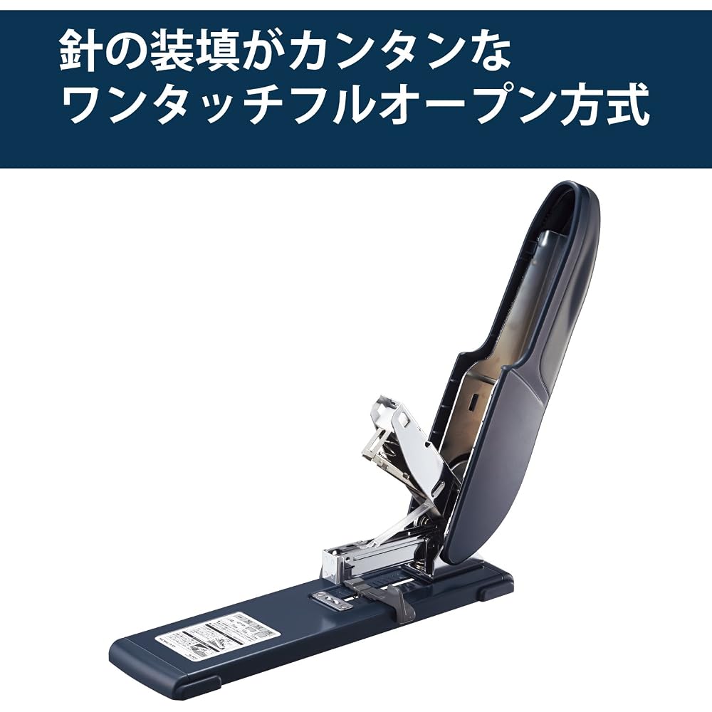 Kokuyo (KOKUYO) Stapler Large Tabletop Strong Stapler, 100 Sheets, Latchkiss, 100 SL-M210