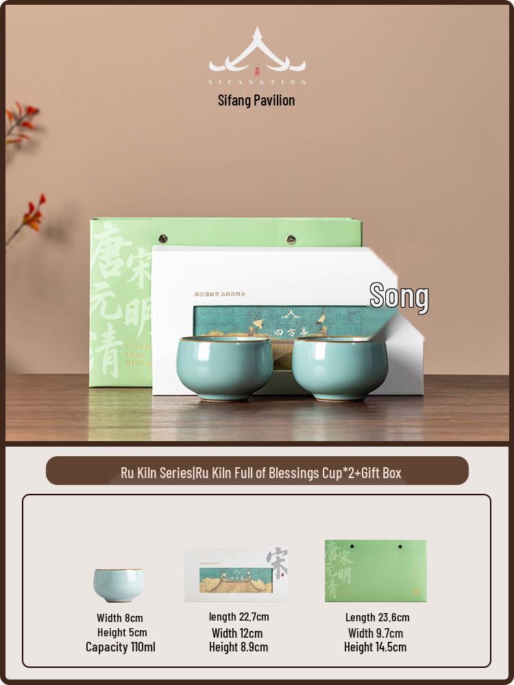 Ru Kiln Master Celadon Tea Cup: Handmade Retro Chinese Ceramic Cup in Gift Box