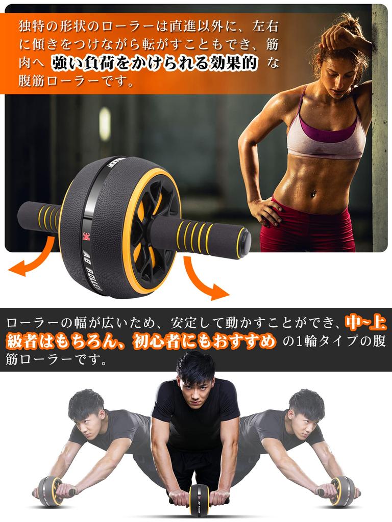 FEELCAT Abdominal Wide High Suitable for Beginners and 200KG Weight Ab Roller with Knee Protection Strength Training Equipment Roller, Quiet, Roller,