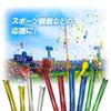 Motto Collection 50 Stick Cheering Balloon Musical Balloon Cheering Cheering Balloons Balloons, Goods, Sticks, Instruments, Sticks, Balloons, Sticks,