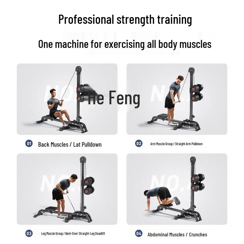 Hefeng Multi-functional Dumbbell Rowing Machine